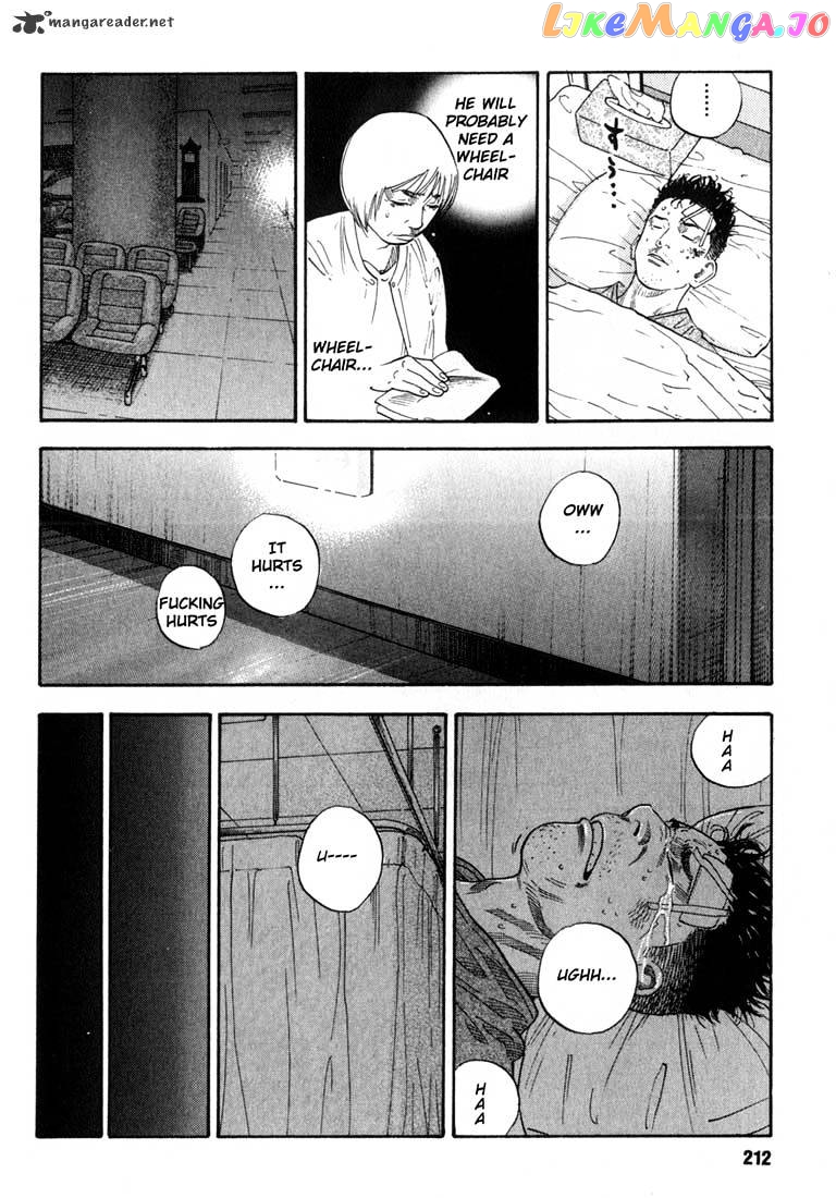 Real, Chapter 6 image 20
